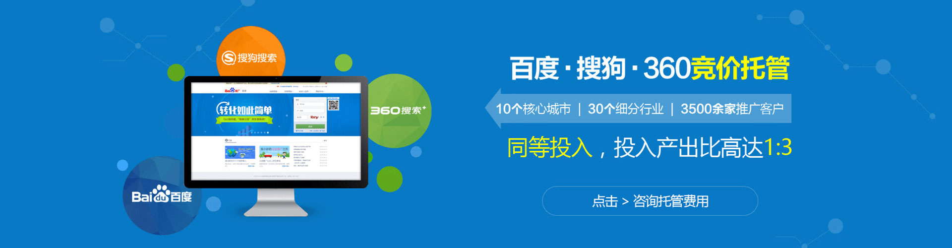 铜山微信信息流