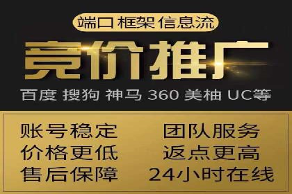 推广竞价中的用户体验优化——多案例分析